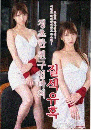 群星闪耀时 第二集