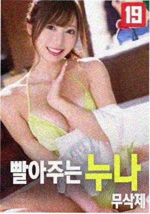 群星闪耀时 剧照2